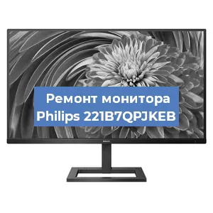Замена разъема HDMI на мониторе Philips 221B7QPJKEB в Москве